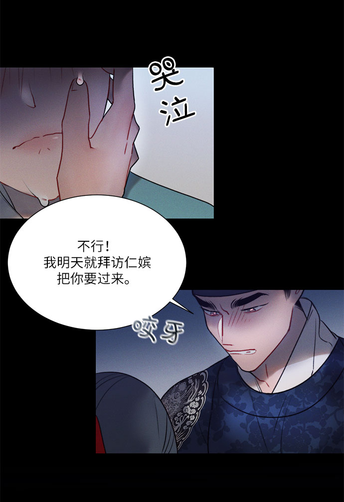 第43话51