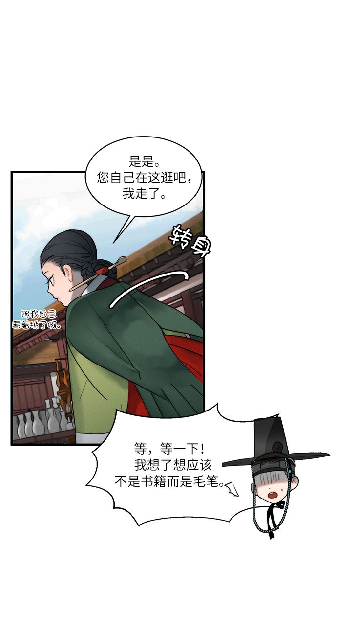 第8话9