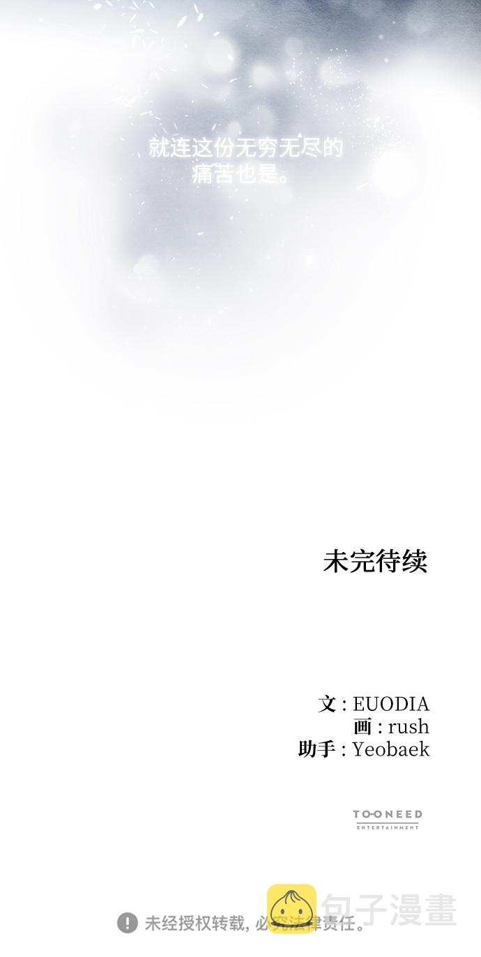 第73话61