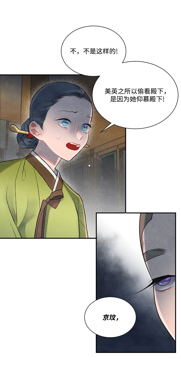 第57话51
