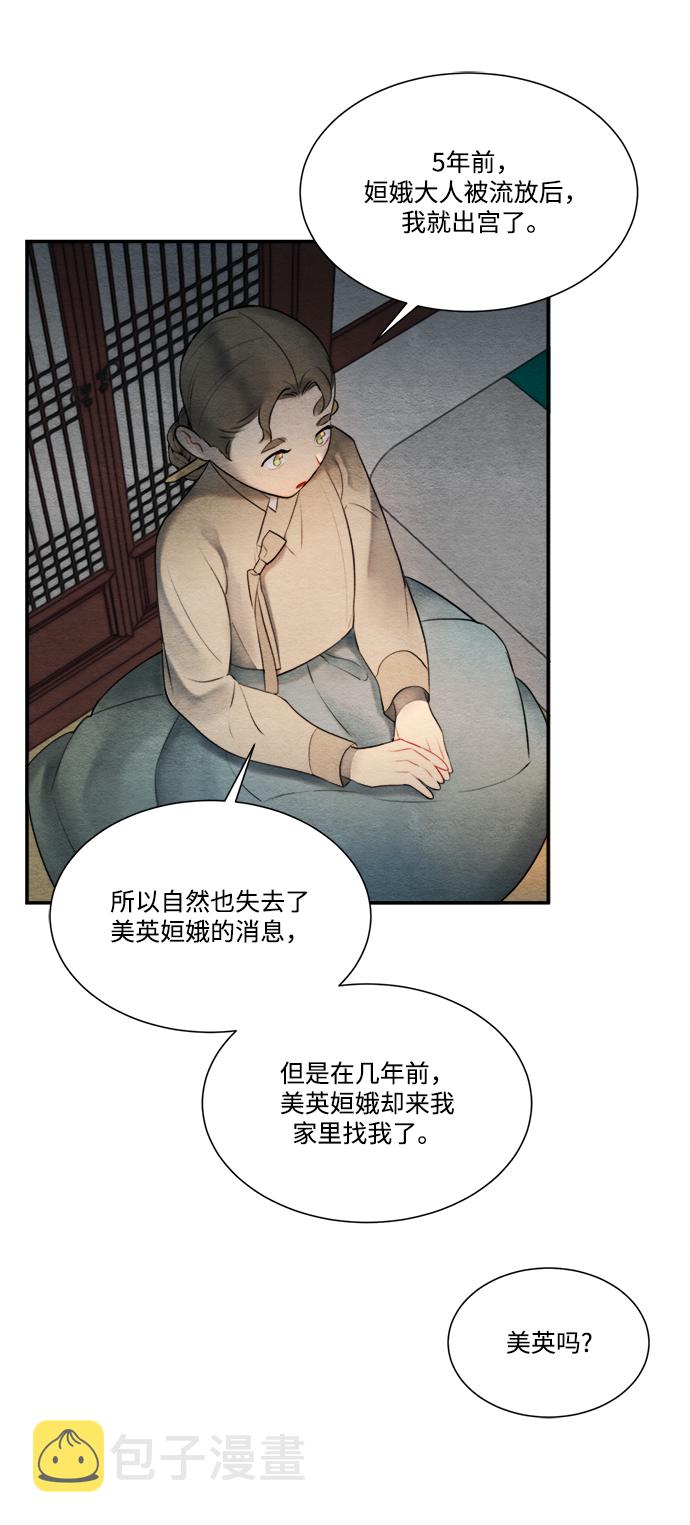 第57话27