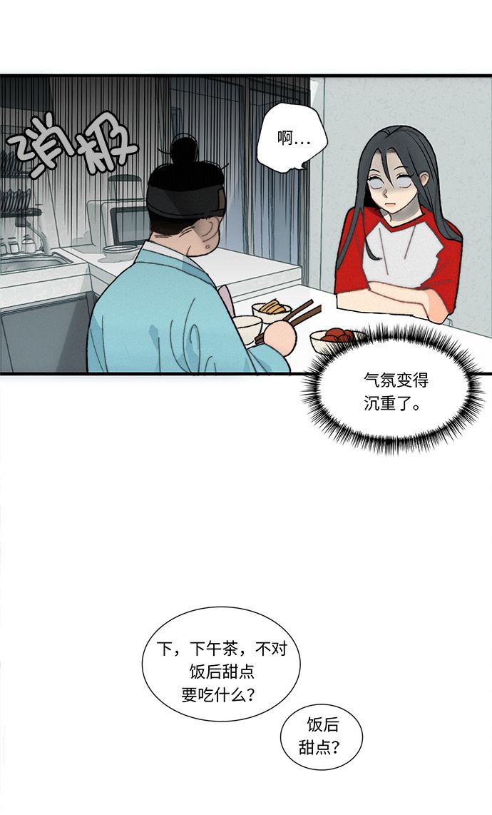 第1话66
