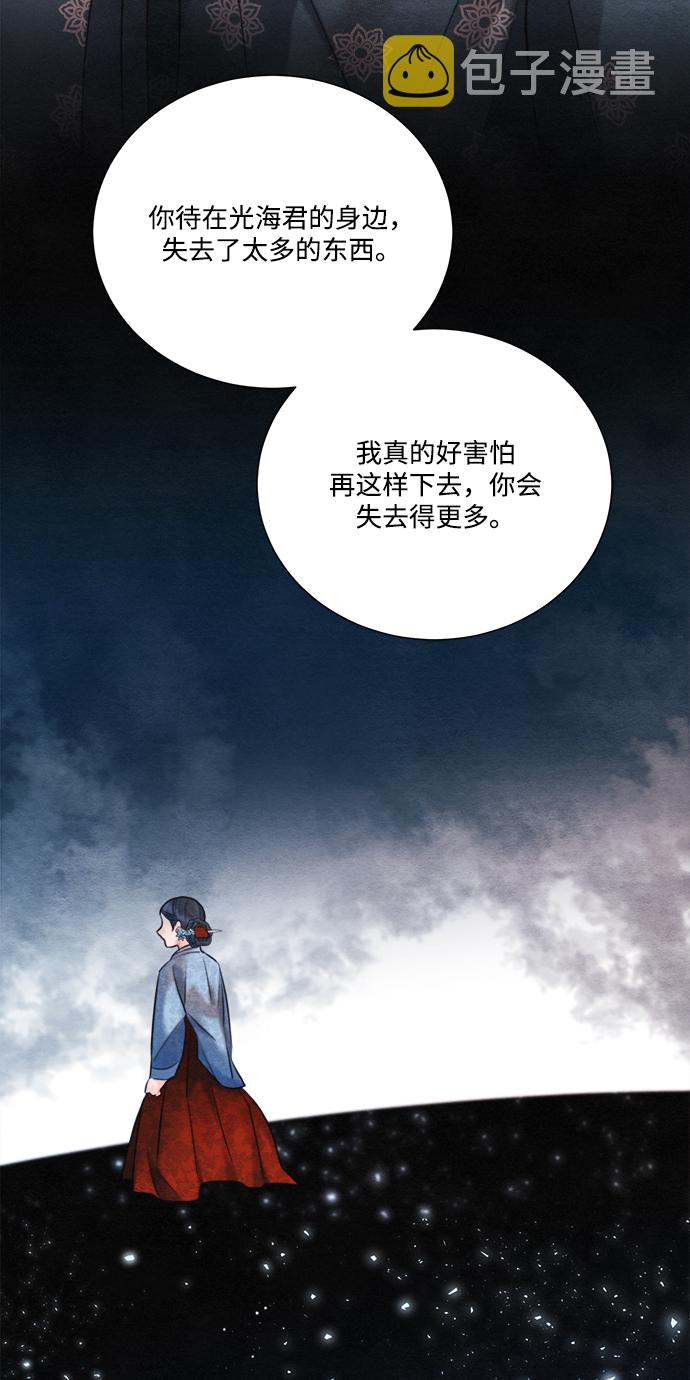 第84话51