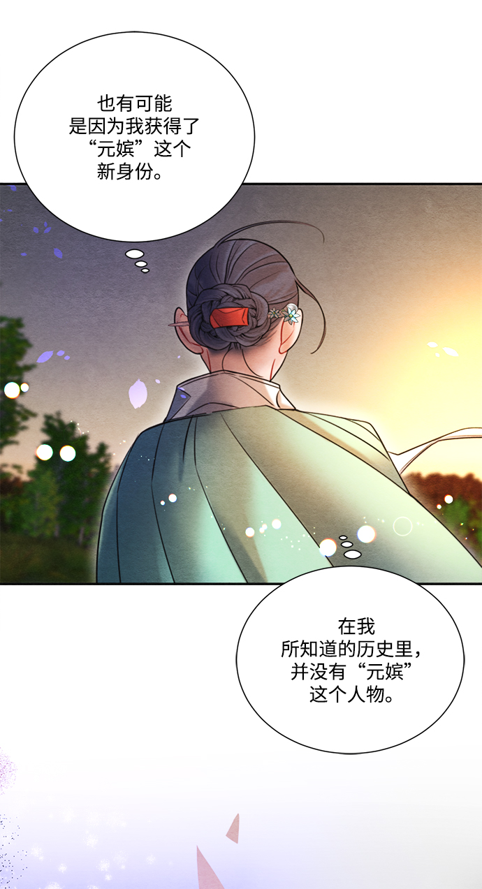 第74话16