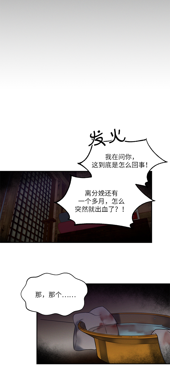 第49话28