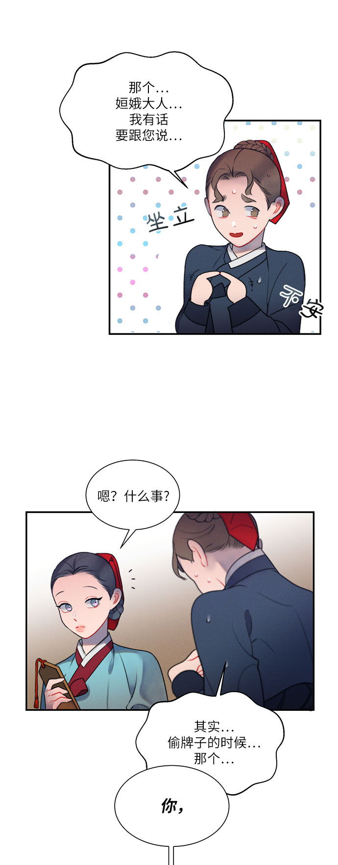 第43话13