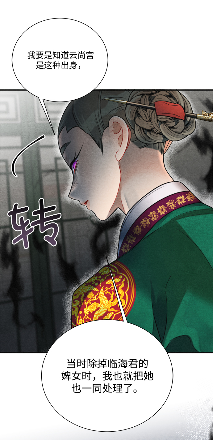 第69话39