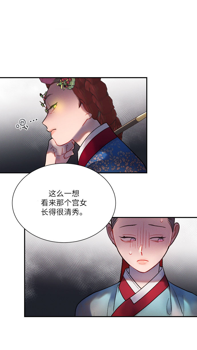 第41话12