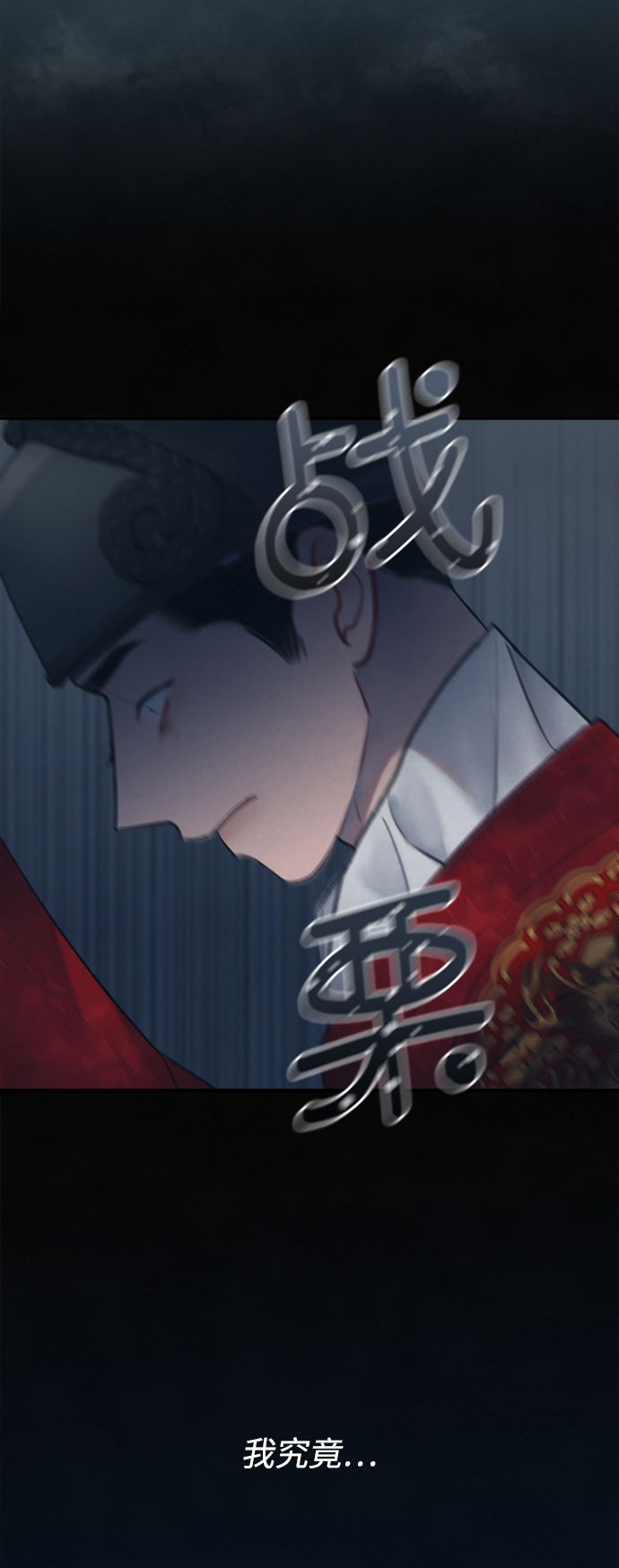 第54话24
