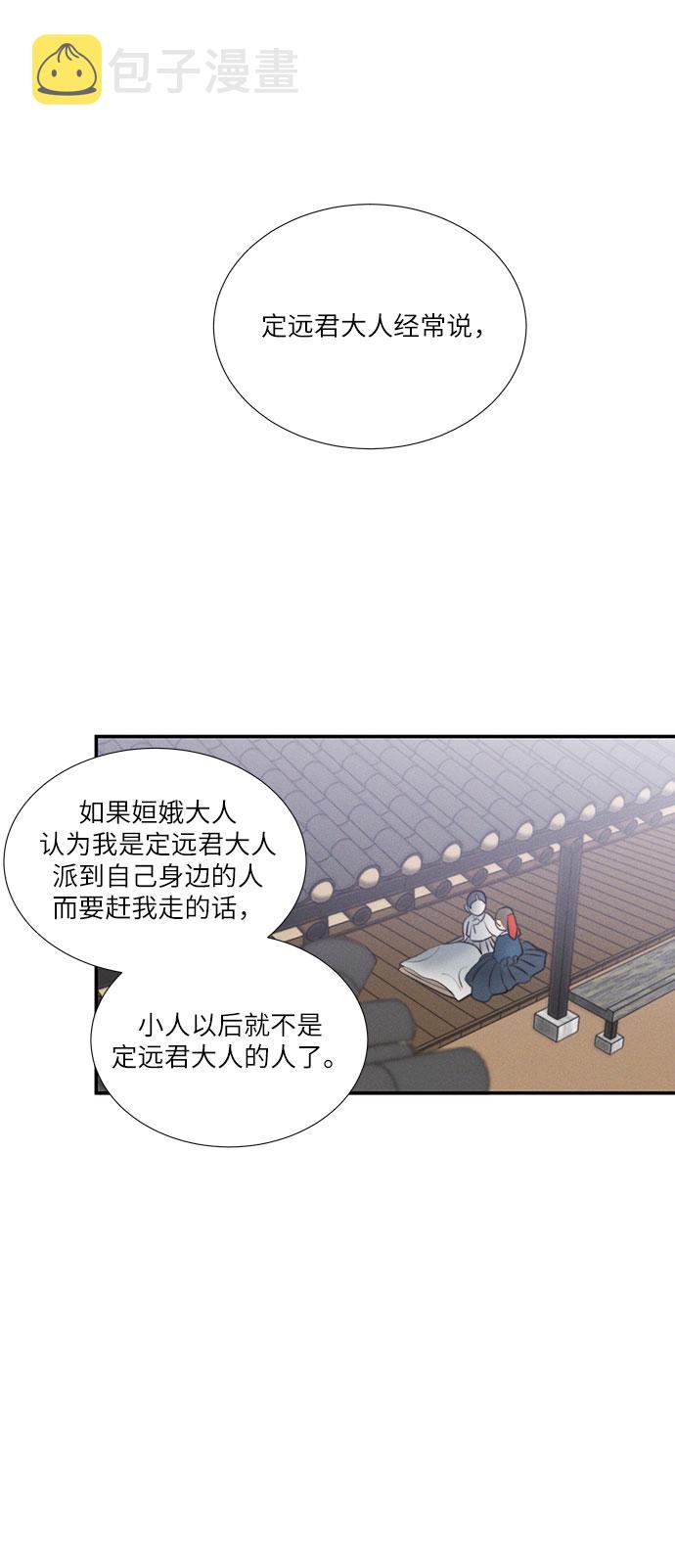 第21话18