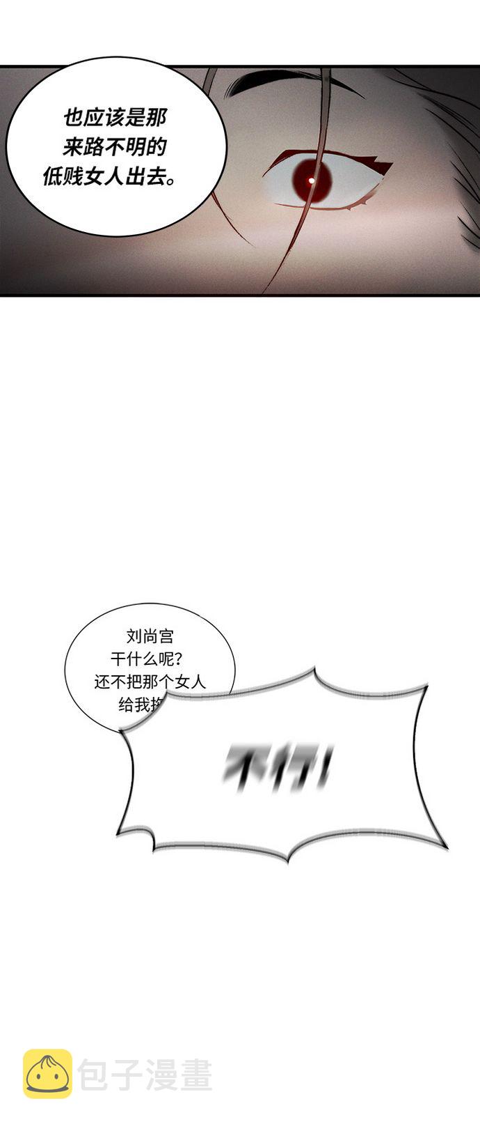 第7话25