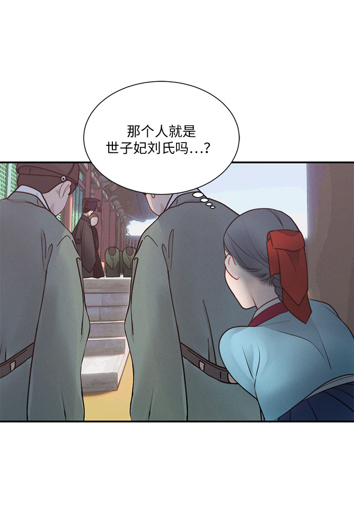 第23话19