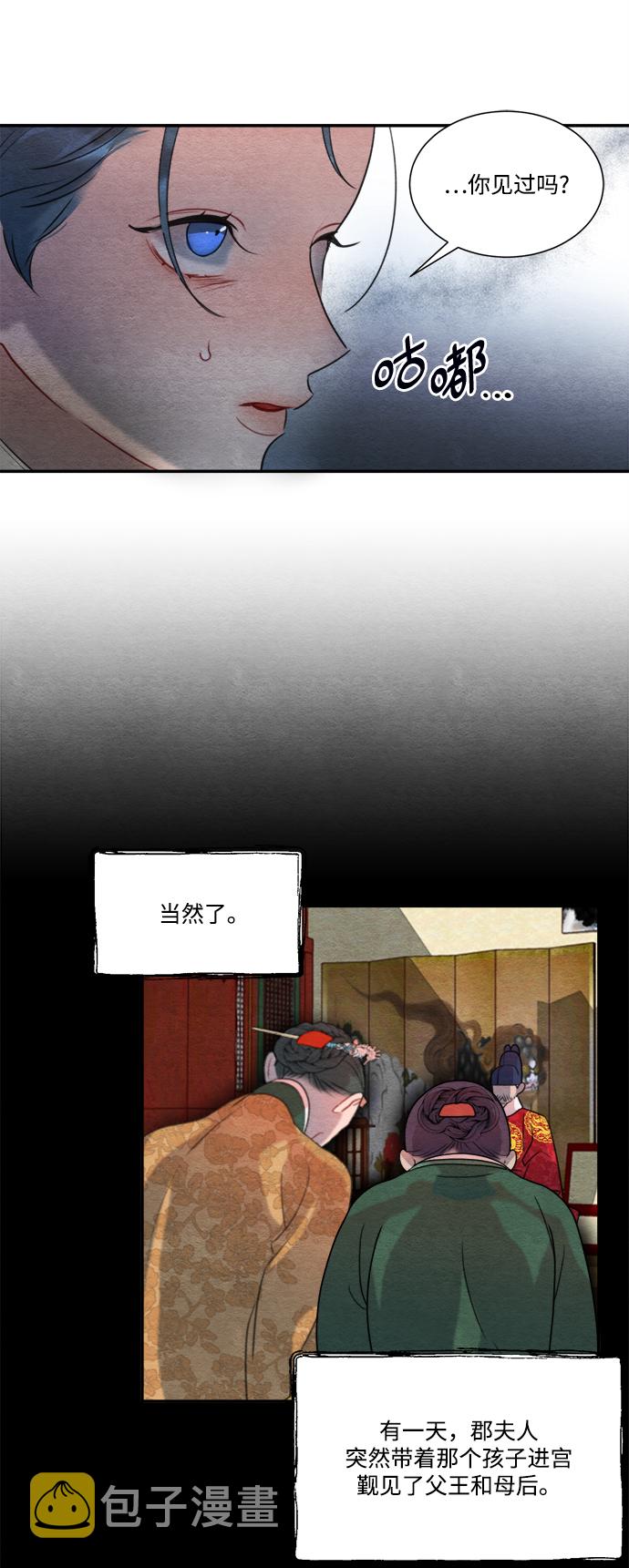 第59话25
