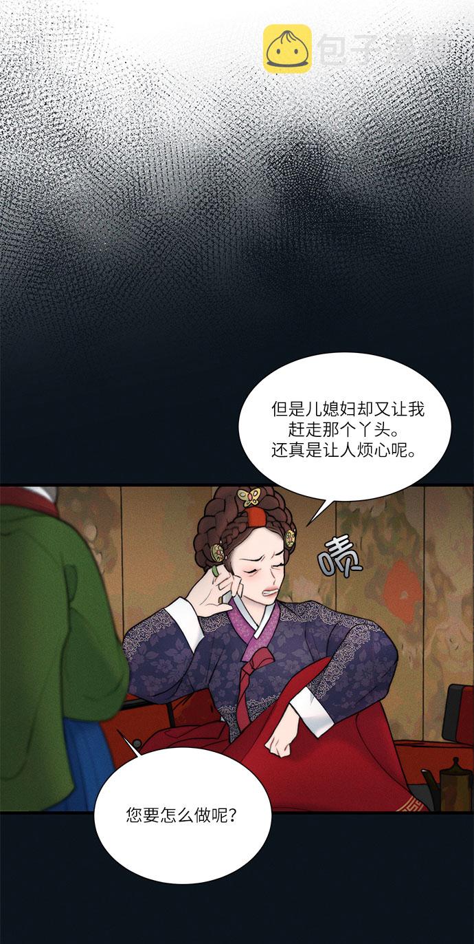 第13话4