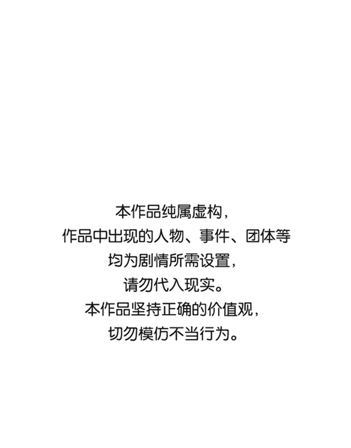 第59话0