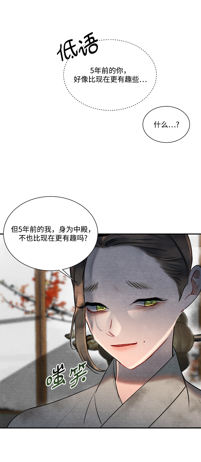 第58话5