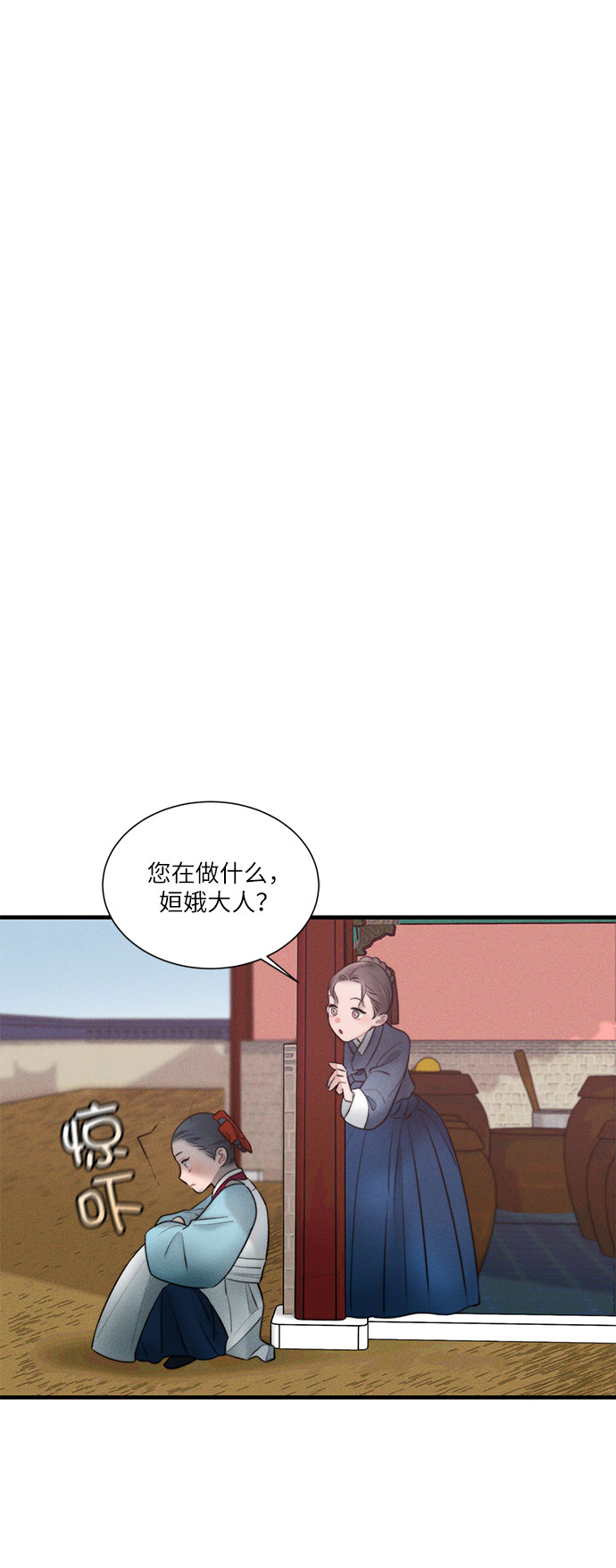 第17话34