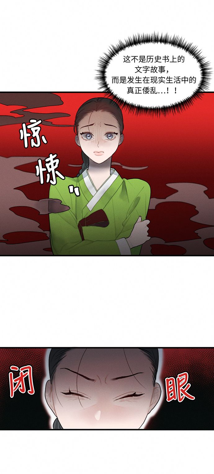 第2话109