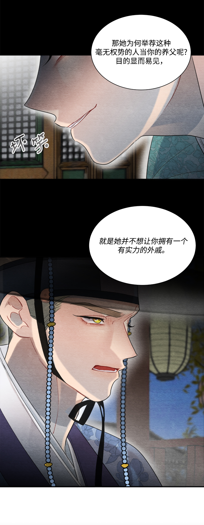 第60话13