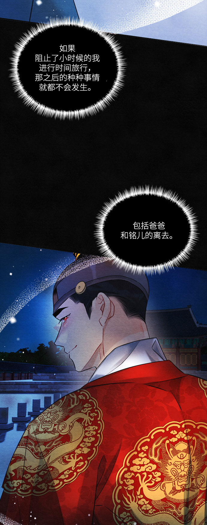 第89话57