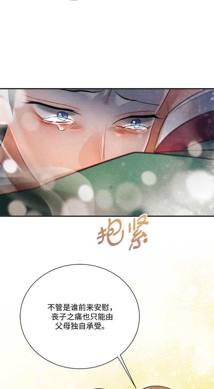 第72话66