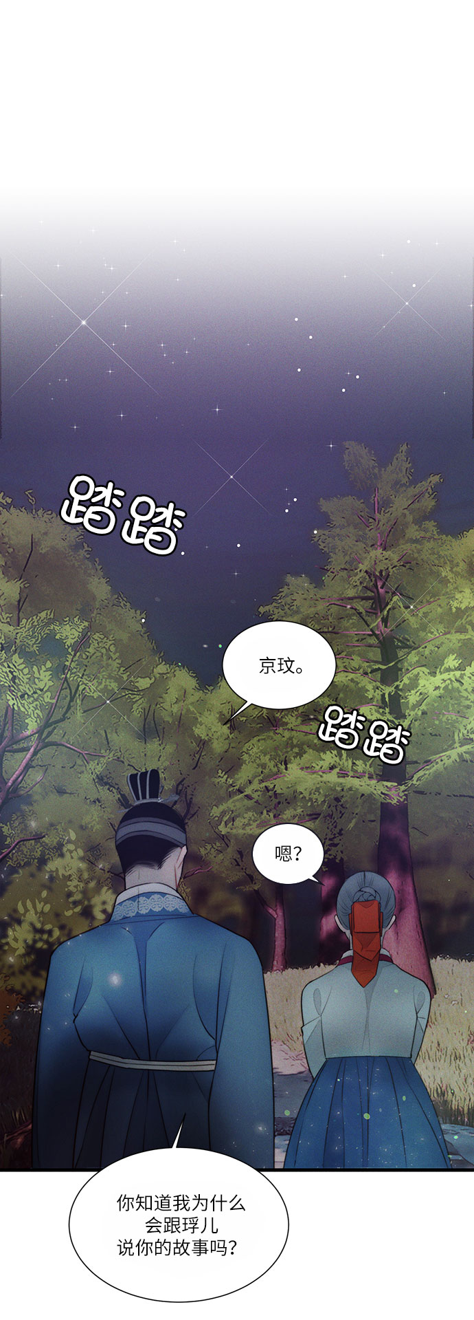 第18话37