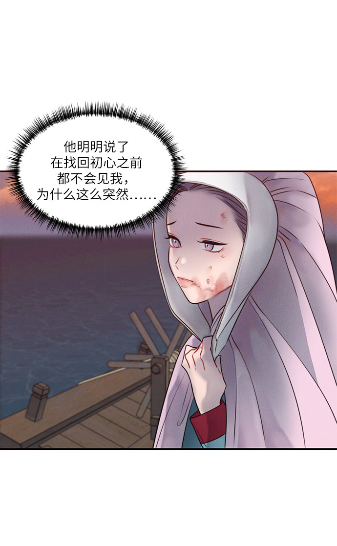 第26话29