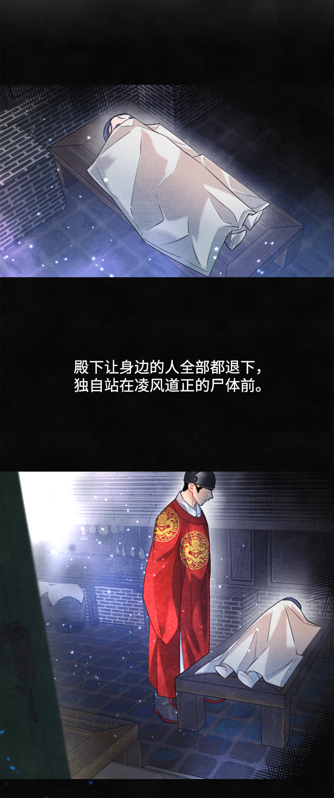 第73话8