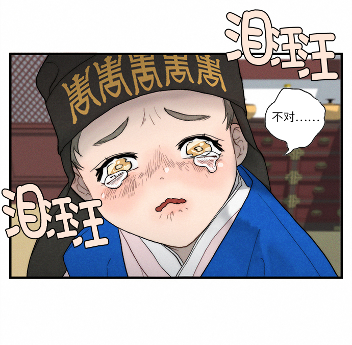 第4话83