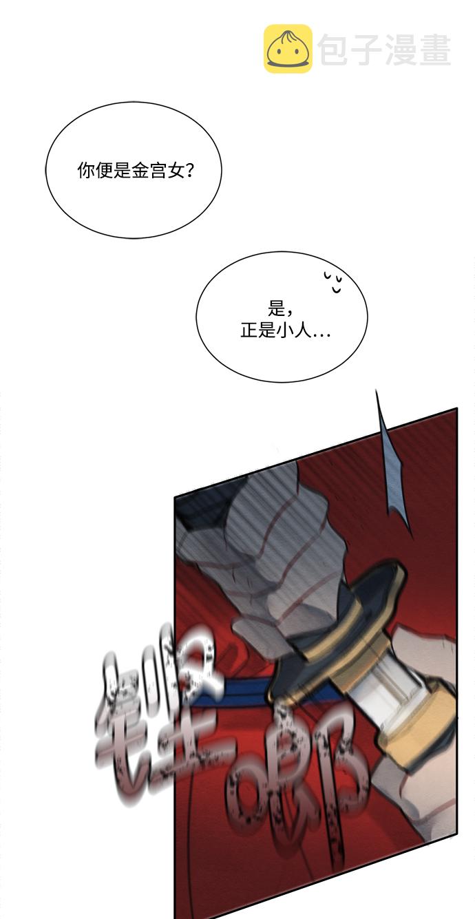 第55话9