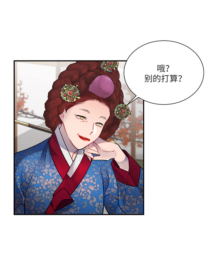 第41话10