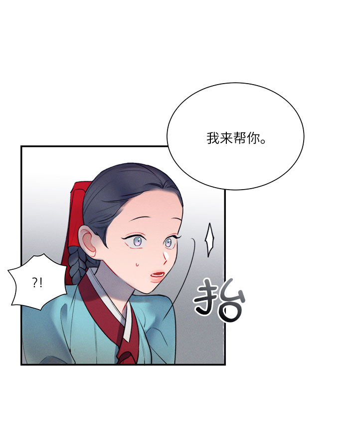 第43话16