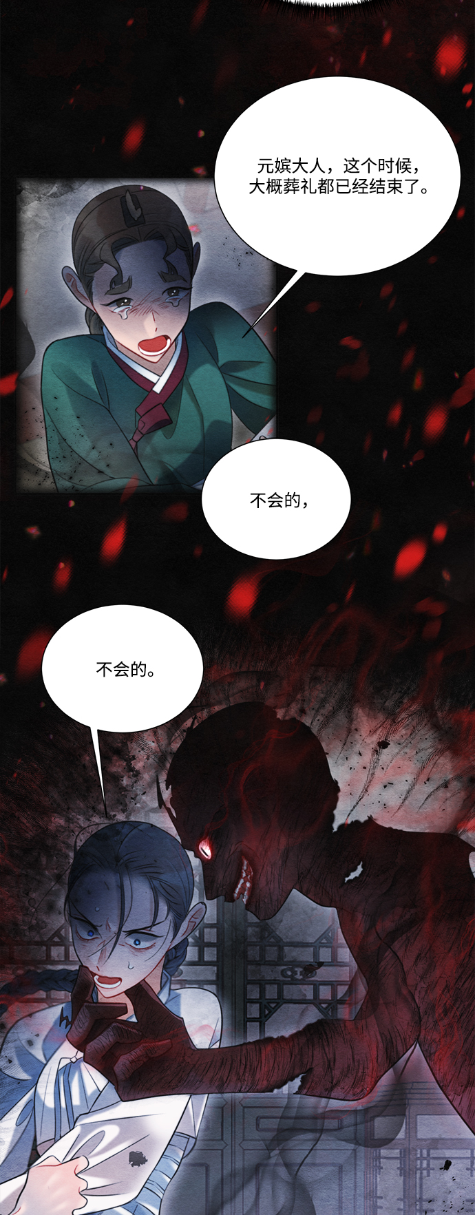 第72话41