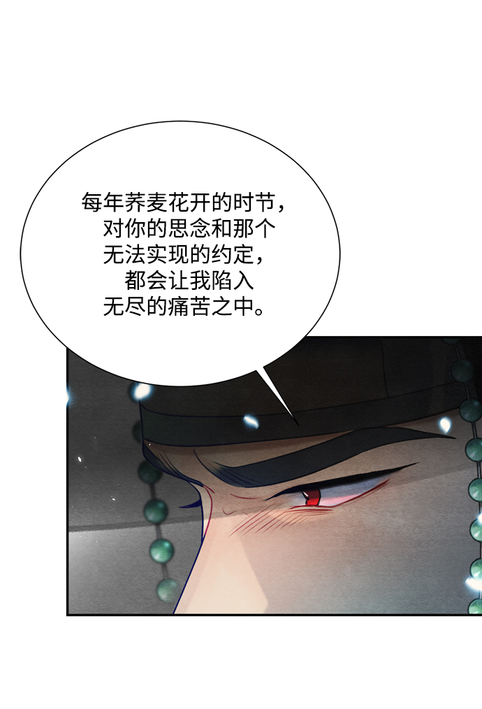 第64话64