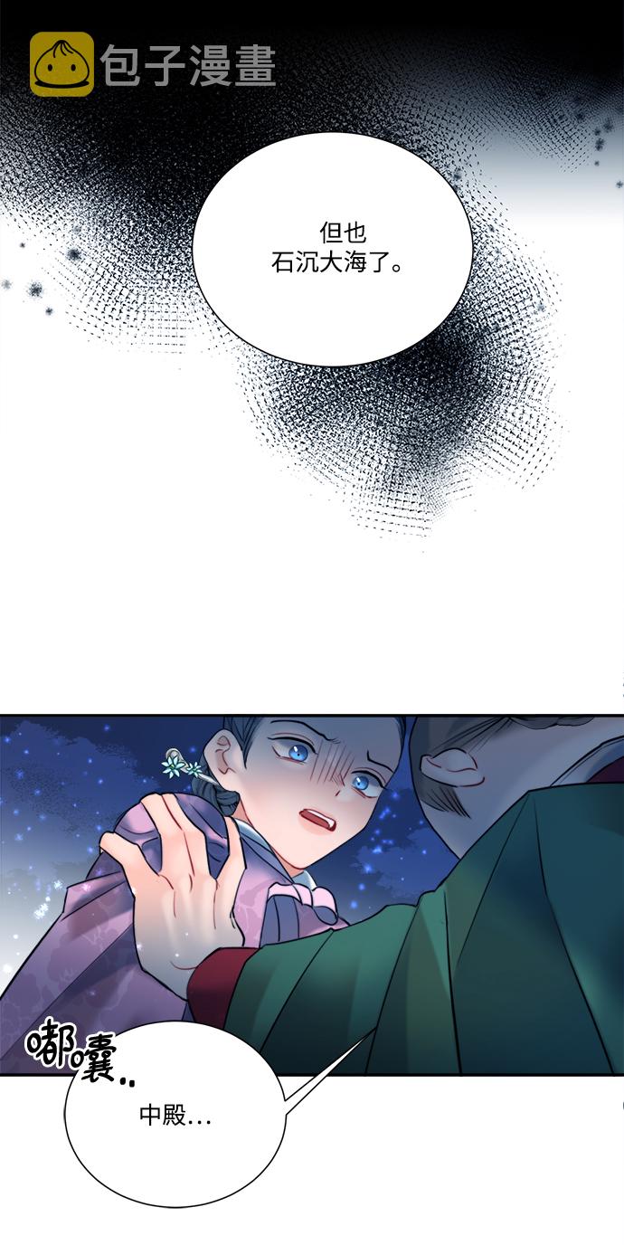 第79话44