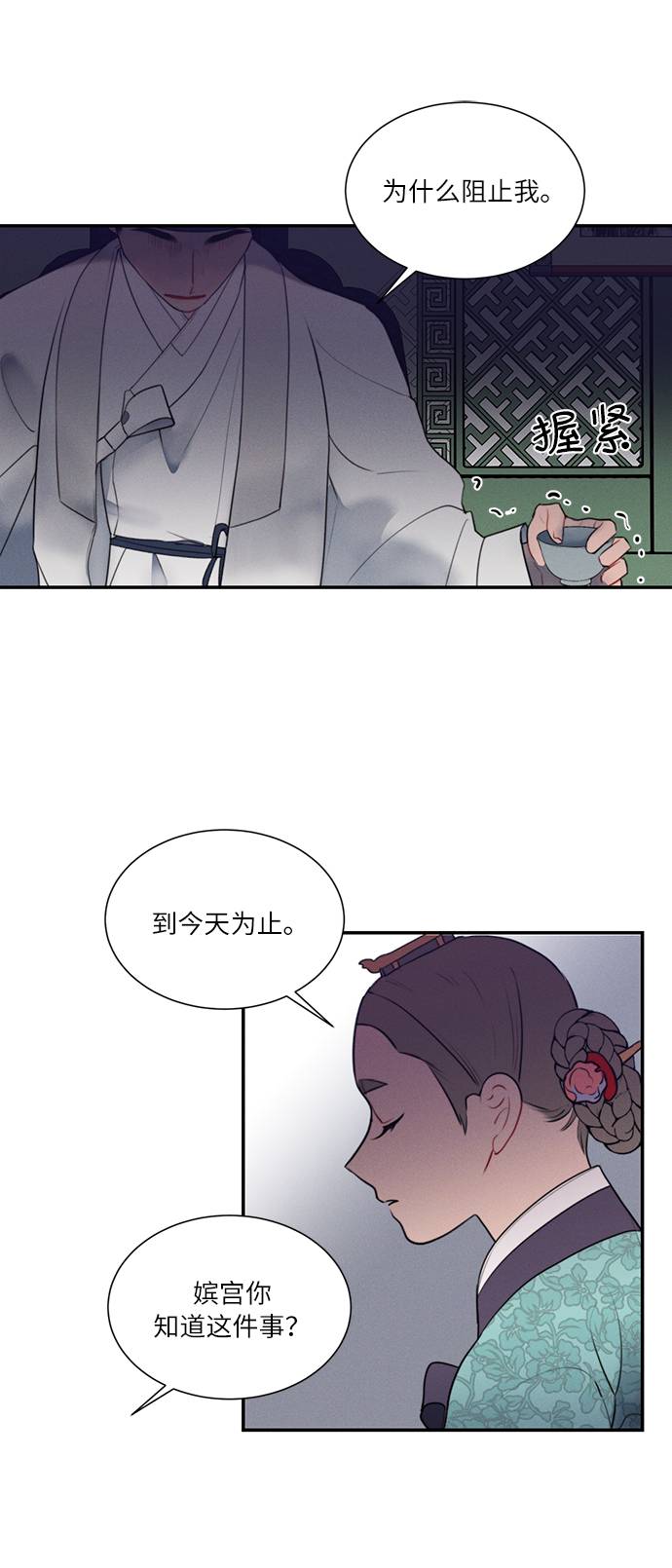 第47话60
