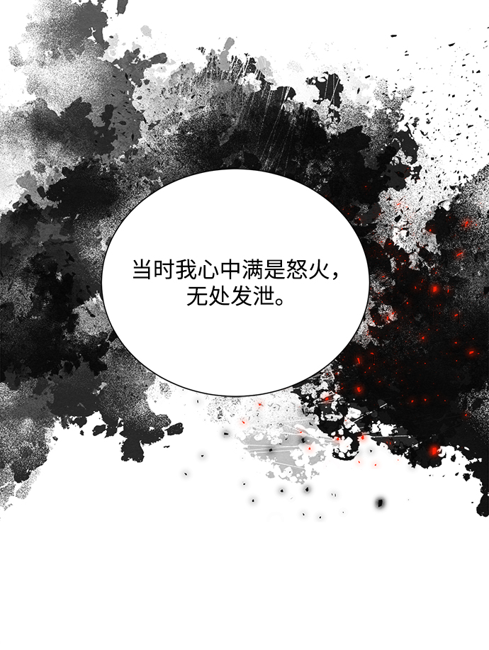 第73话26
