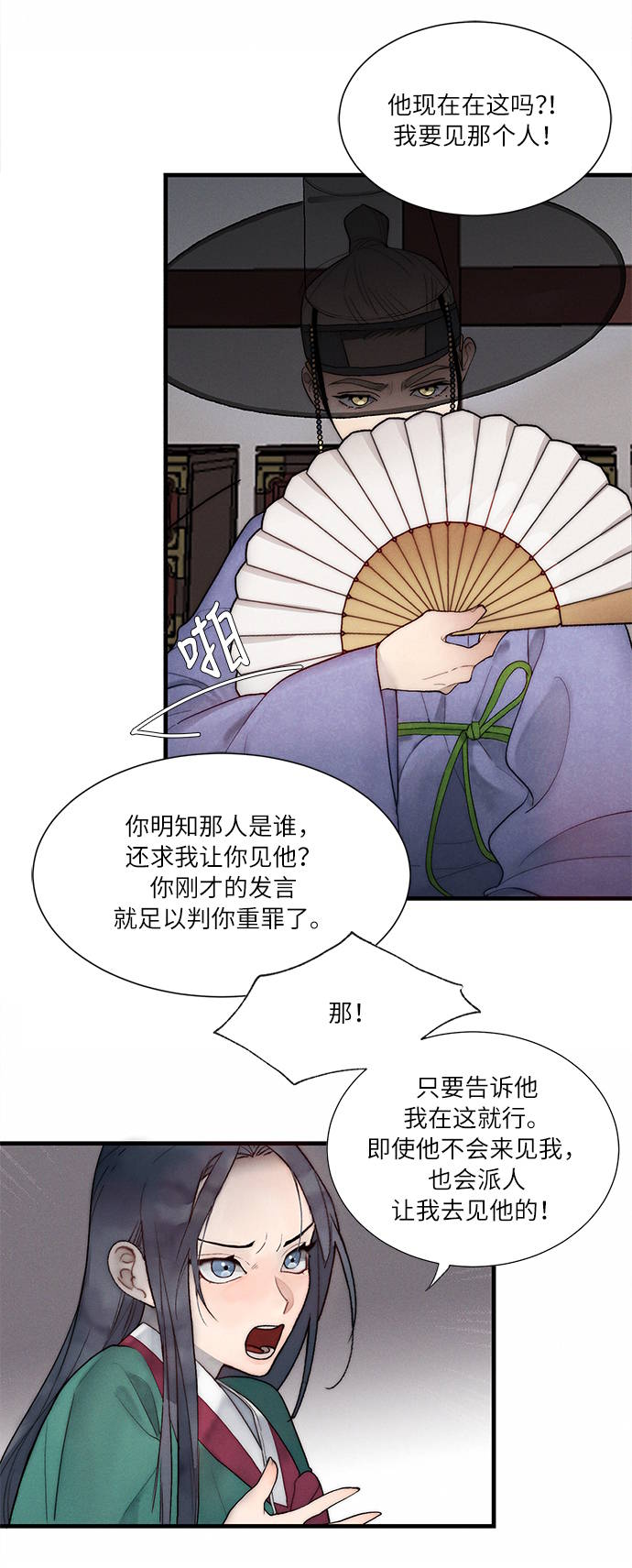 第4话50