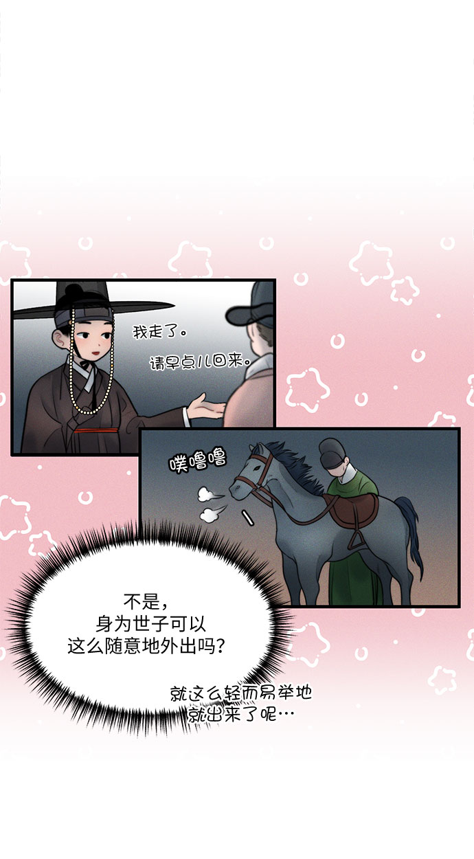 第15话2