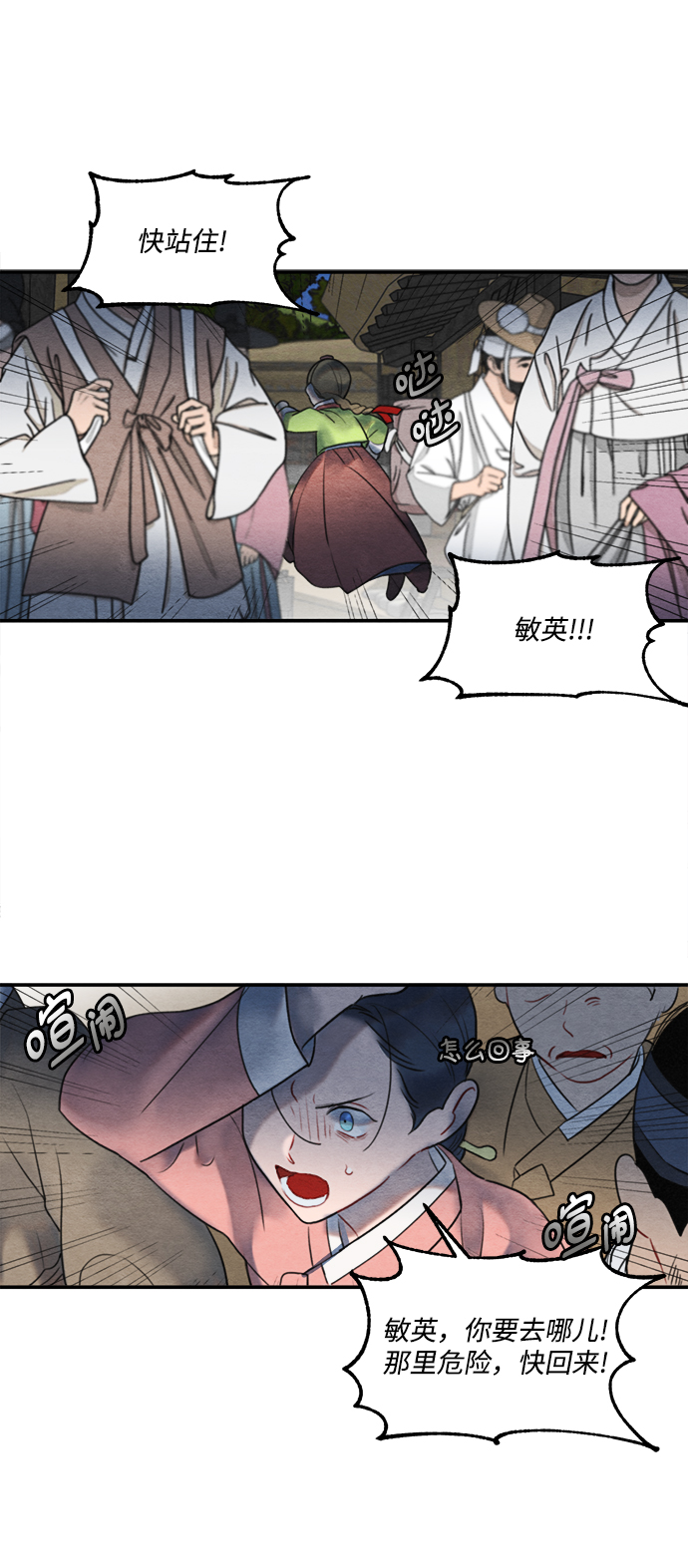第56话44