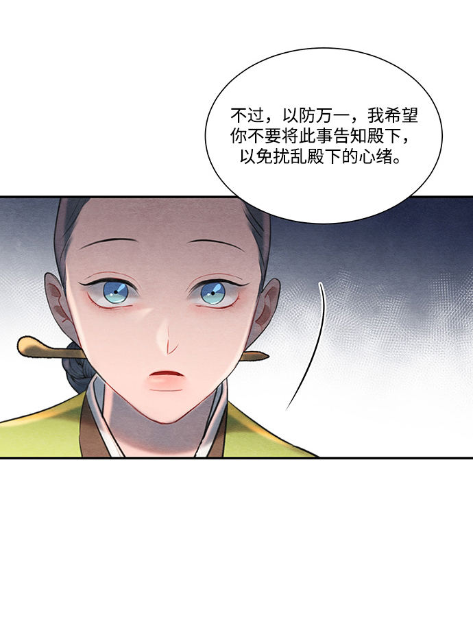 第57话53