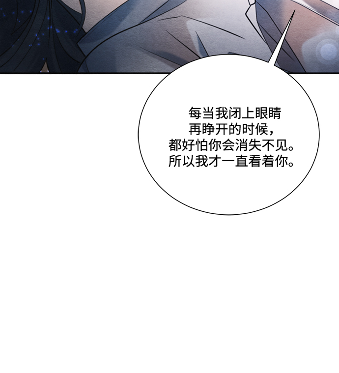 第77话13