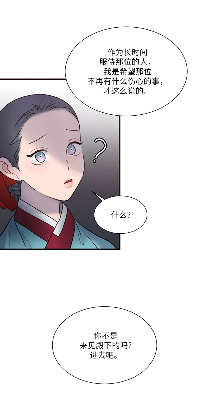 第29话33