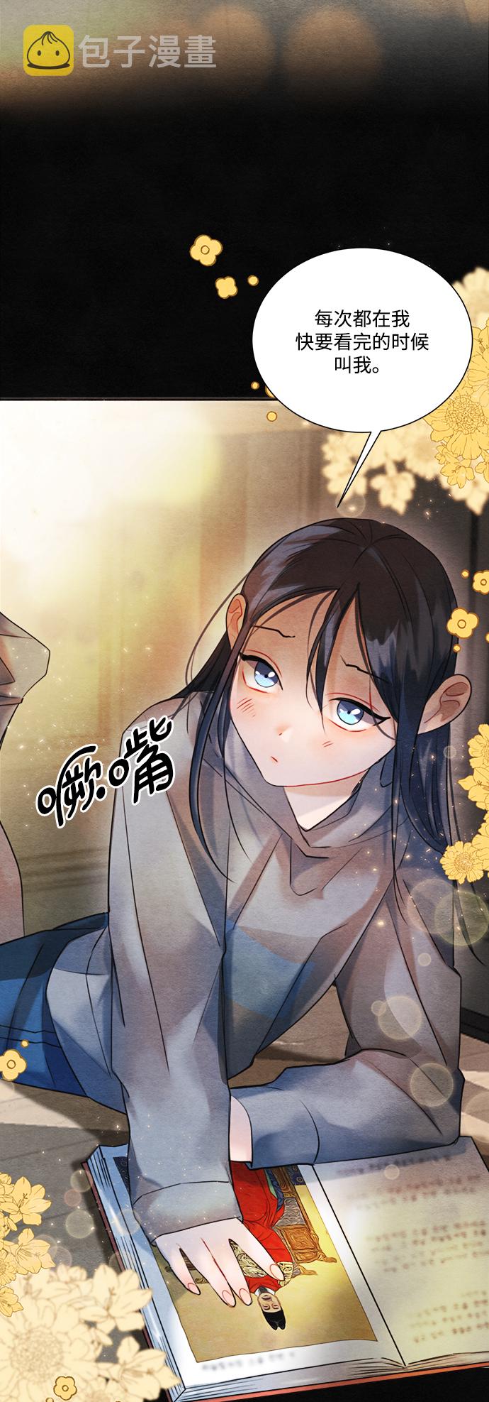 第89话50