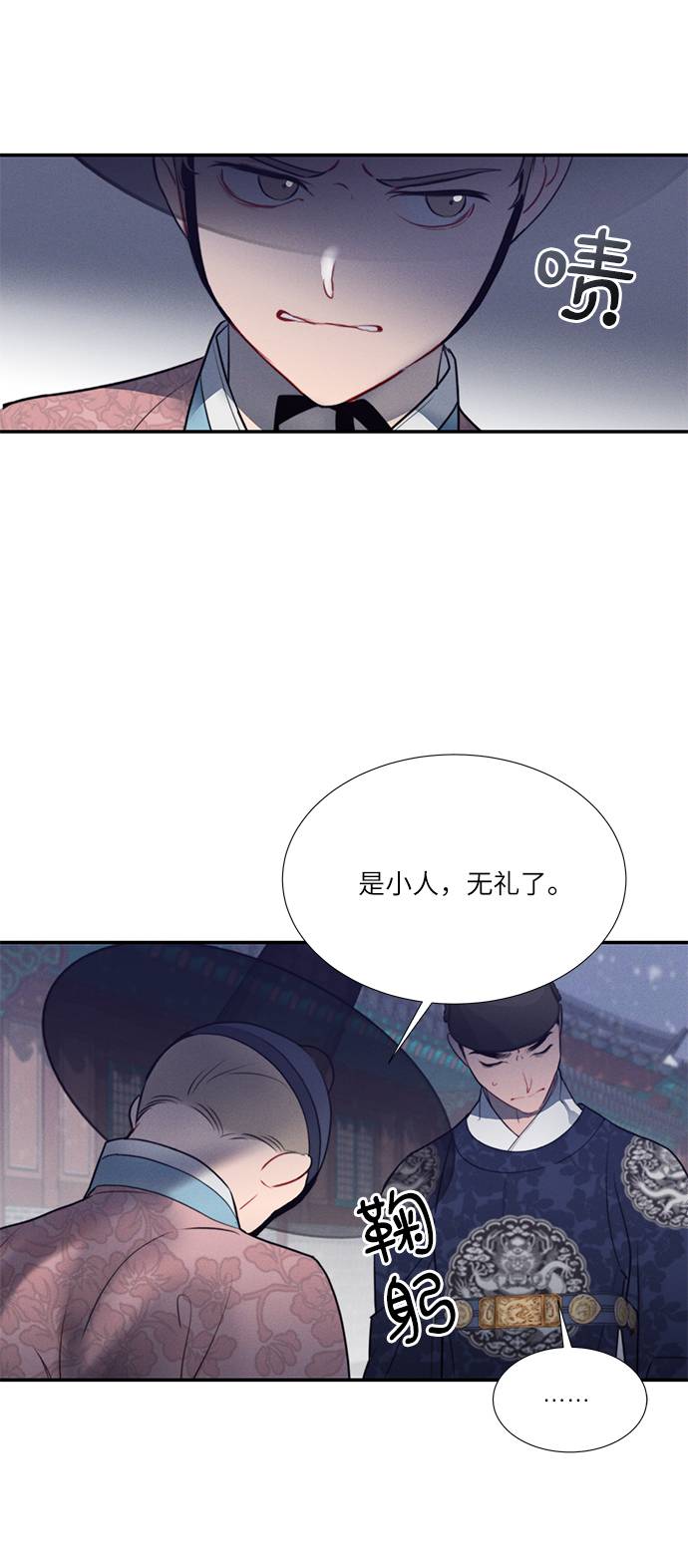 第51话53