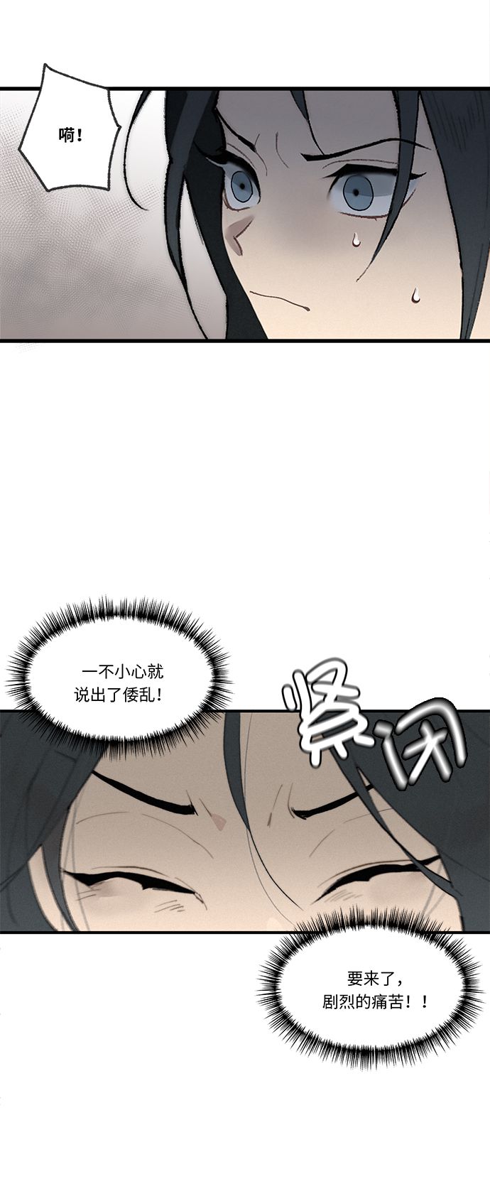 第1话56