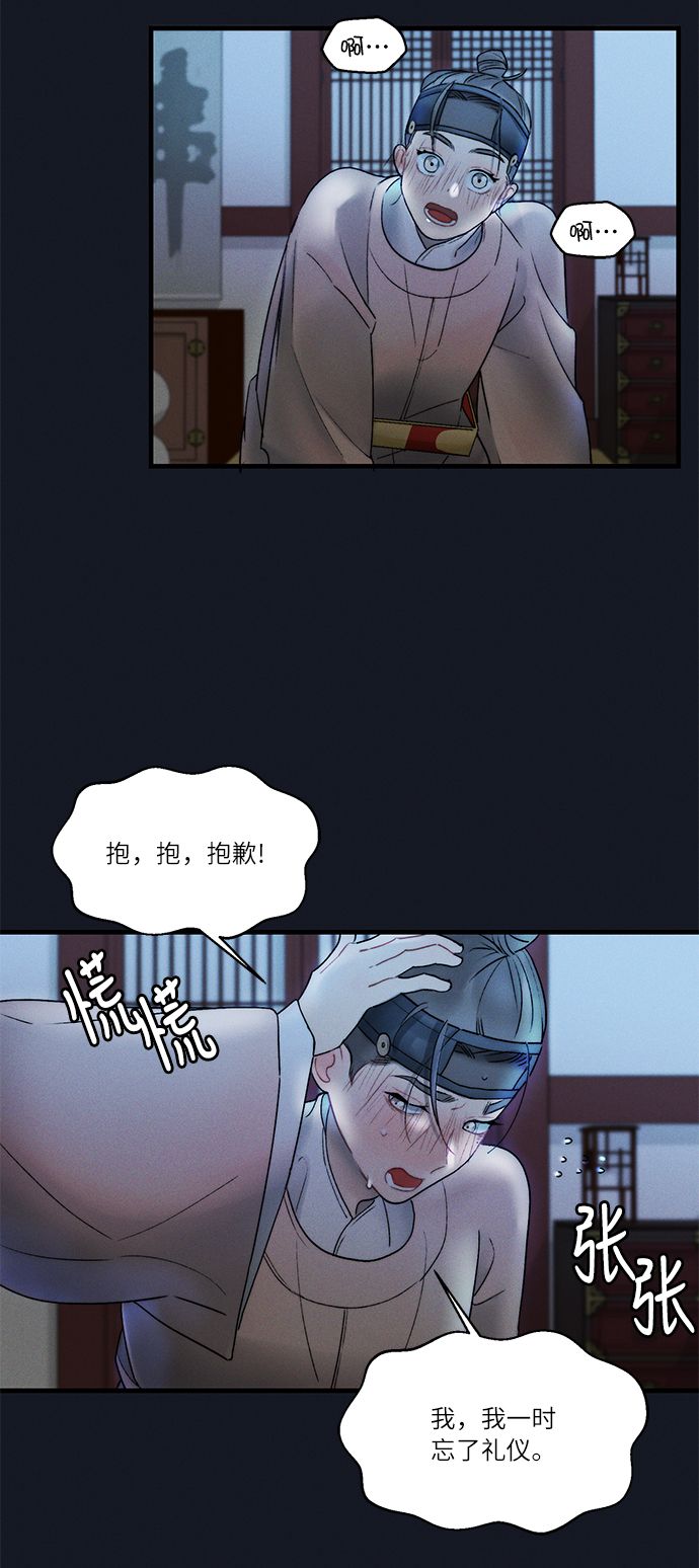 第12话18