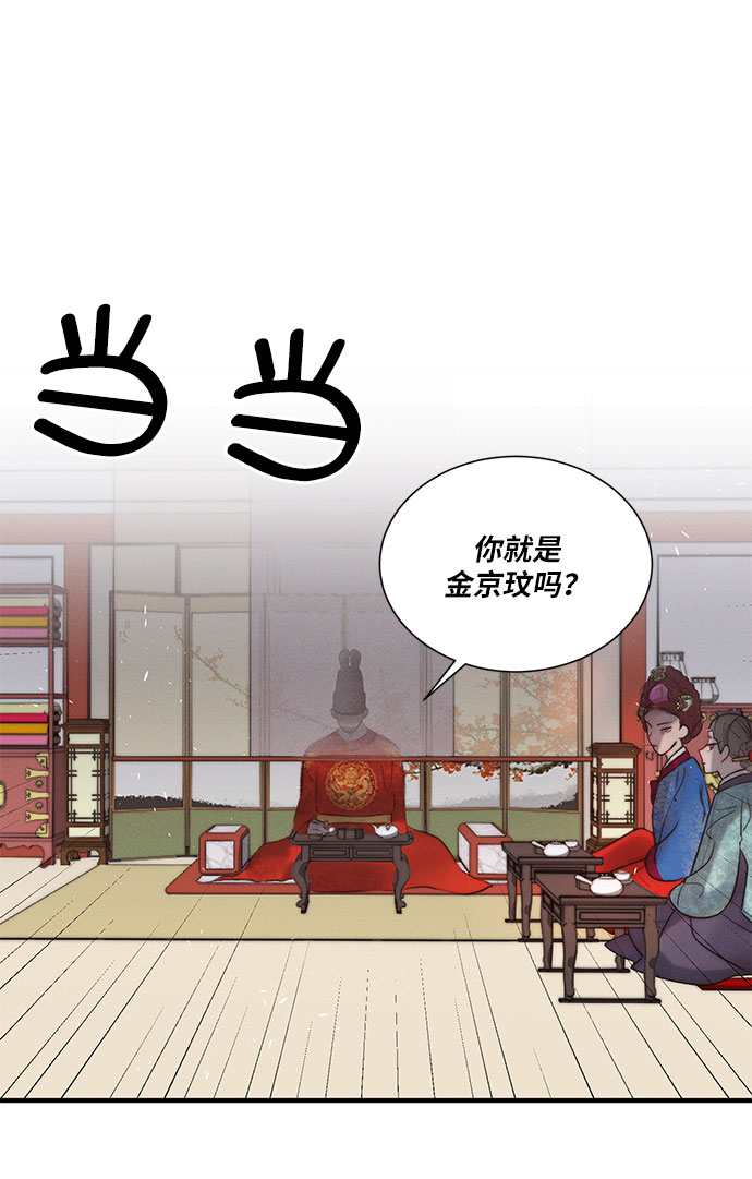 第39话28