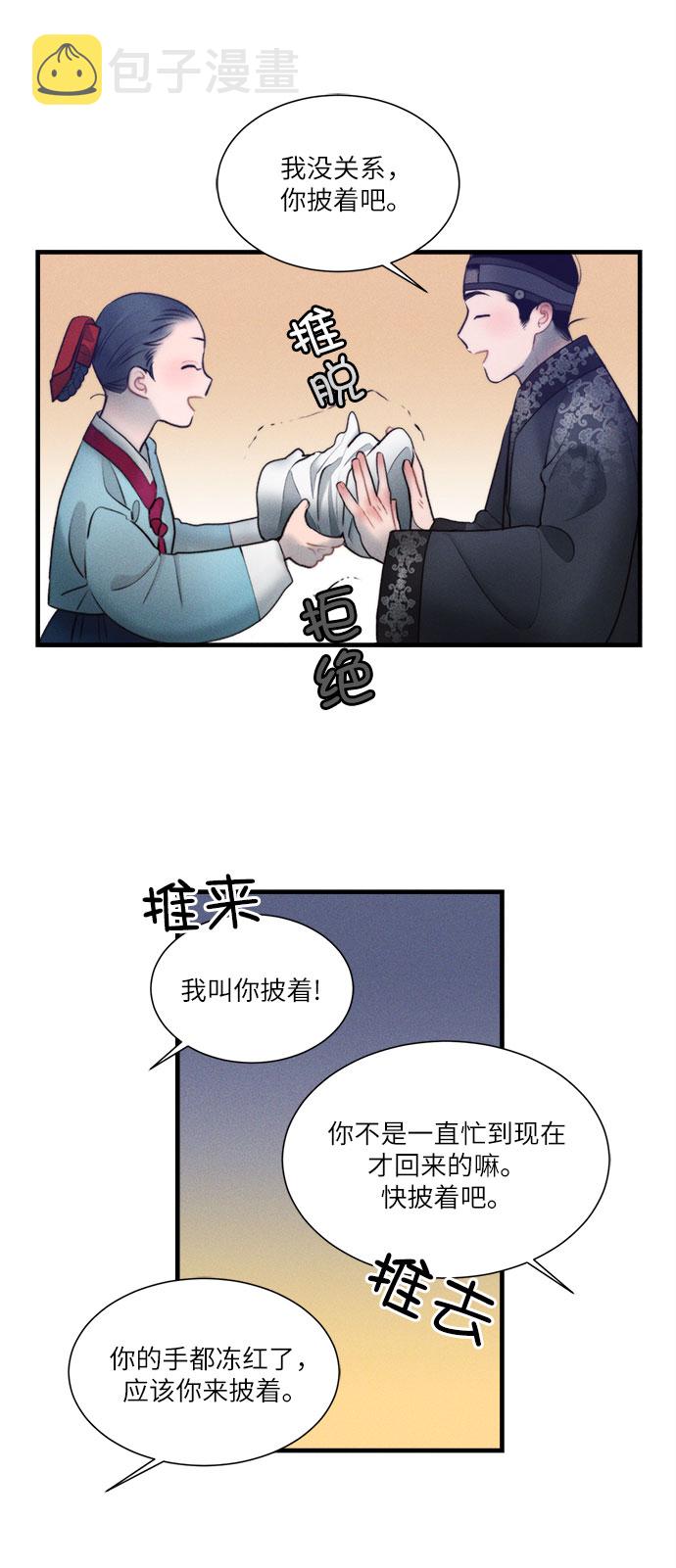 第17话17