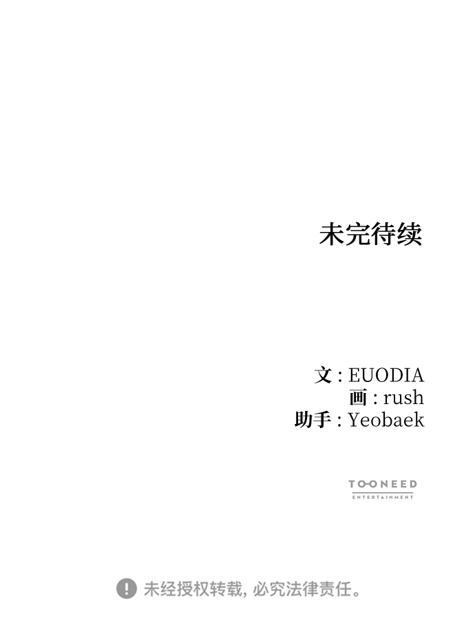 第57话60